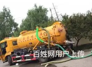 沈阳专业疏通下水道马桶低价汽车抽粪吸污水管道清洗 - 图片 3
