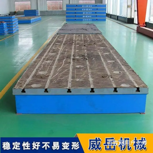 铸造铸铁T型槽平台 开槽加高辅助工作台 - 图片 1
