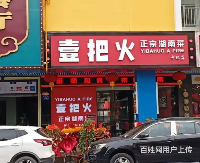 位置好 客流量大 生意好做 干生意没压力 - 图片 3