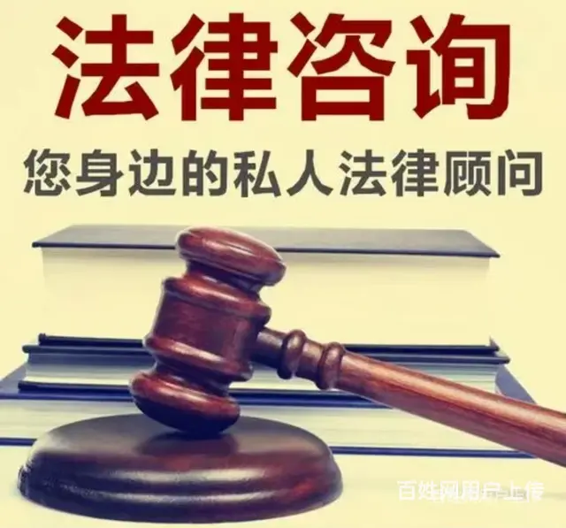 唐山离婚官司中的财产分割律师 - 图片 1