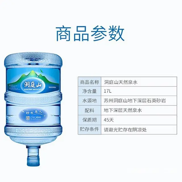 桶装水配送，送水到家 - 图片 2