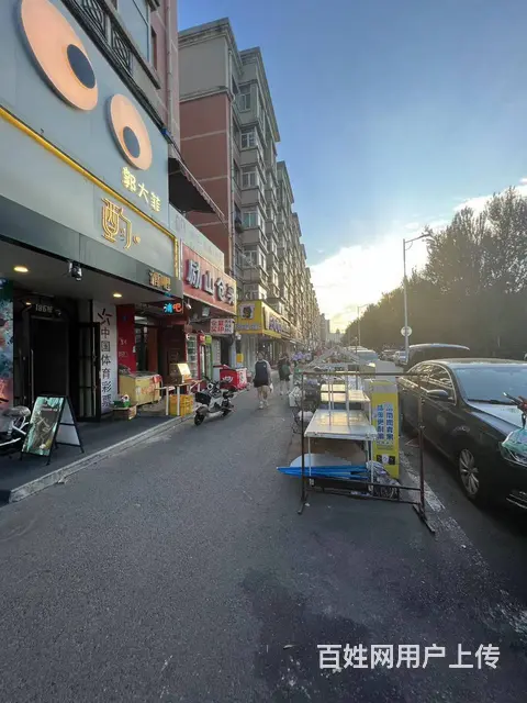南岗区学府四道街出兑体彩转让 - 图片 3