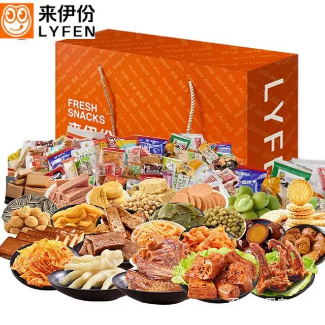 供应来伊份年货公司福利礼盒坚果零食送礼年货大礼包 - 图片 1