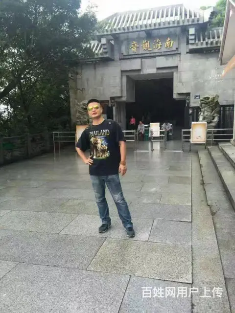 真诚征婚非诚勿扰 - 图片 2