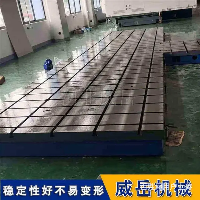 安装铸铁T型槽平台的集中方式和测量检验方法 - 图片