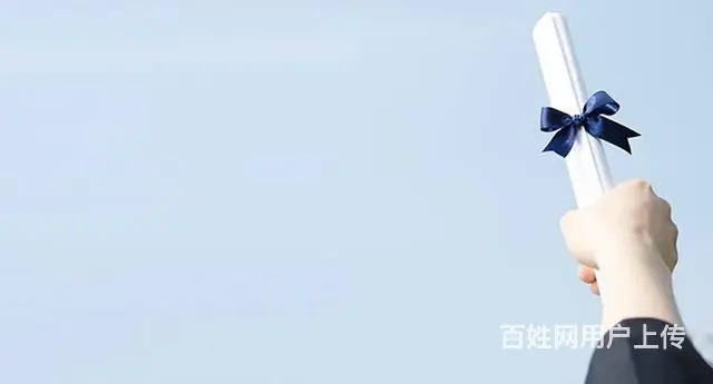 绍兴哪里能报中专-绍兴中专学历提升中心 - 图片 2