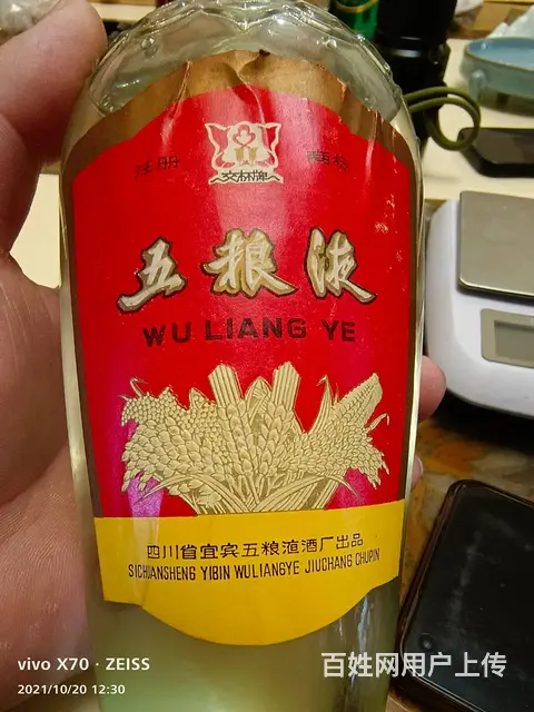 章丘回收珍品茅台酒 回收高尔夫茅台酒 回收烟酒 - 图片 3