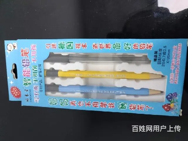 【搞定了！】铅笔✏️ - 图片 3