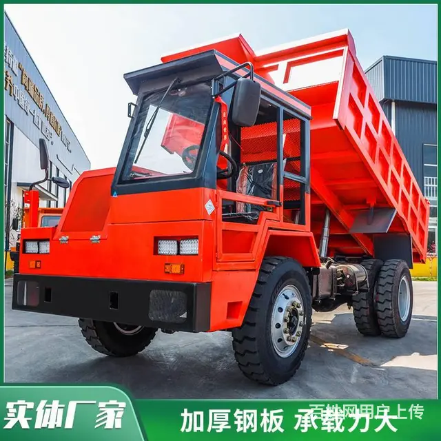 定西矿山地下运矿车-矿山自卸专用车符合矿区使用标准 - 图片 1
