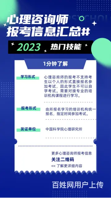 如何才能更好地接受自己的缺点？ - 图片 2