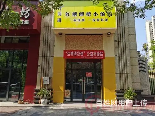 （达州铺源网）西外国际嘉园二期 - 图片 1