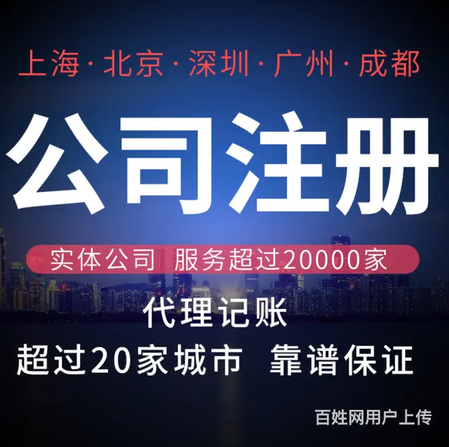 黔西南靠谱的商标代理办理流程是什么 - 图片 2