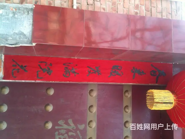 出售手写对联 - 图片 12
