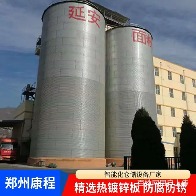 钢板仓施工,云南密封性好大型粮食钢板仓 - 图片 2