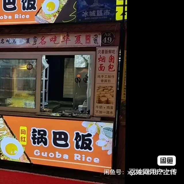 出租还有9个月租金8500 - 图片