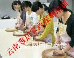 云南雅居家政服务有限公司 - 图片 1
