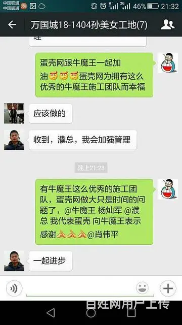 长沙蛋壳装饰/长沙最好的装修公司 - 图片 4