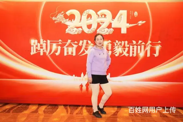 真心找老公 - 图片 2