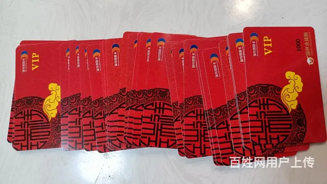 收瑞祥卡旅通卡沃尔玛卡大润发卡泰富卡明都卡易买得卡 - 图片 1