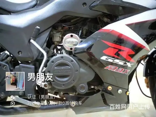 出售2016年地平线，带合格证，价格便宜，要的赶紧 - 图片 3