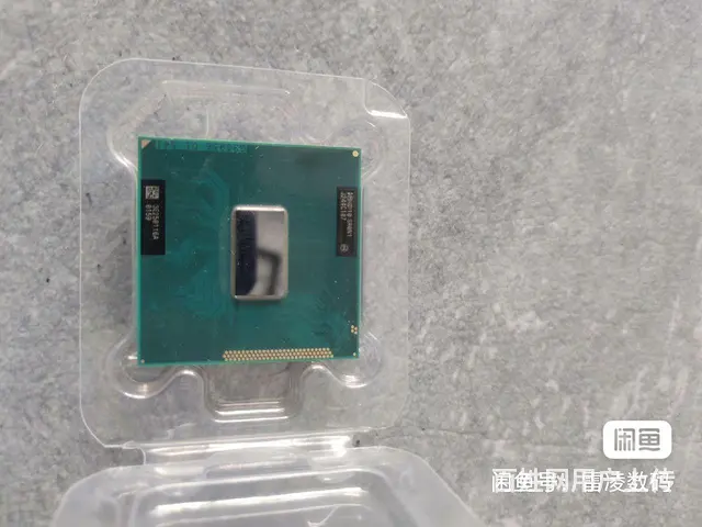 三代 I3 3110M CPU 原装正式版。 - 图片 3
