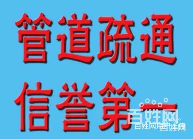 :晋江专业空调维修加氟+电话号码是多少 - 图片 1
