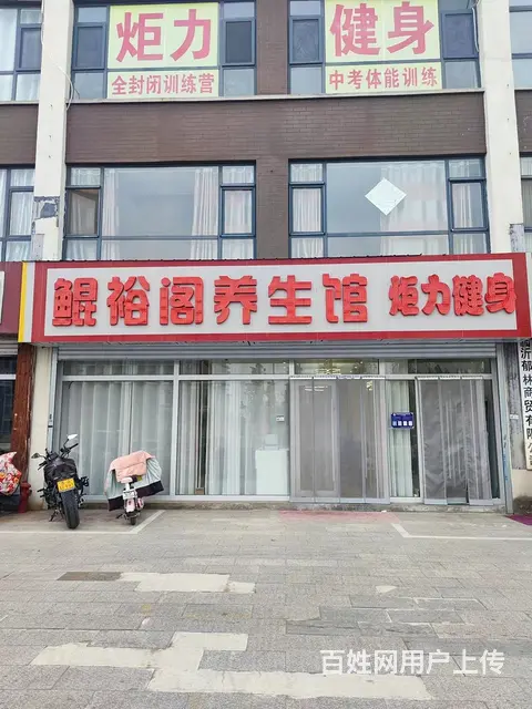 (58今铺)罗程路好地段 适合做修脚足疗店美容养生馆等 - 图片 1