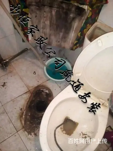 兰州久恒家政专业开荒保洁，家庭保洁，擦玻璃，疏通 - 图片 3