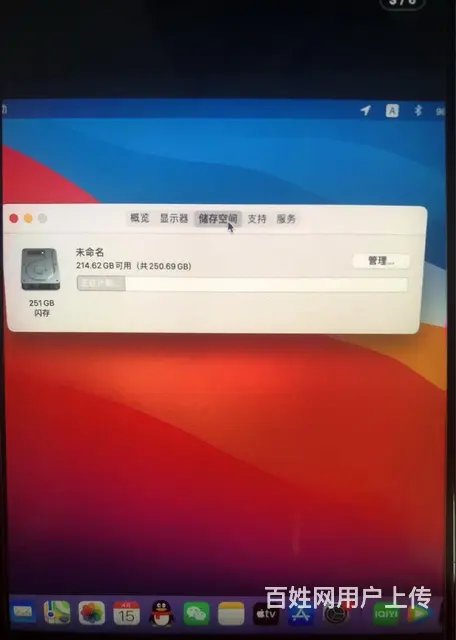 苹果笔记本电脑MacBook a1534 - 图片 3