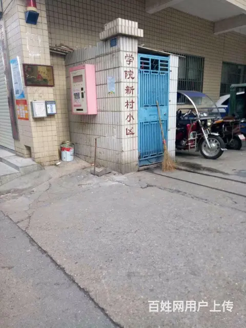 湘郡培粹对面 电梯三房 精装 小区 近长郡 上长郡 - 图片 11
