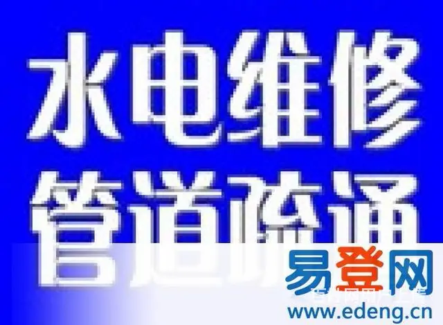 徐州卫生间漏水、专业各种漏水维修电话 - 图片 4