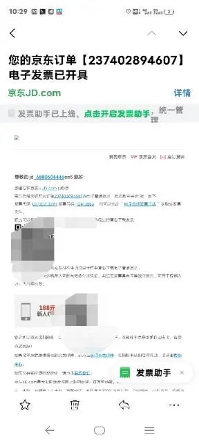 iqooneo5活力板6+128全新拆封，未使用 - 图片 1