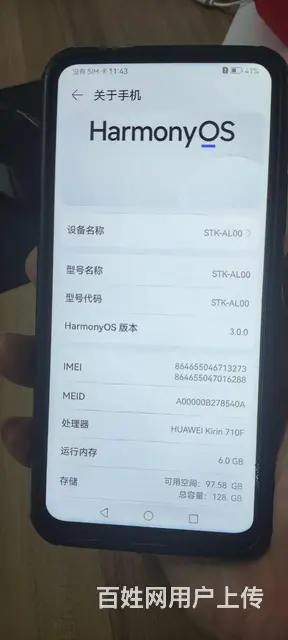 华为畅享10 Plus - 图片 2