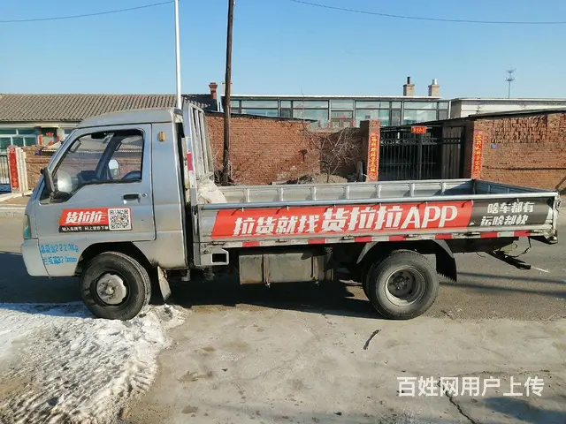 唐骏 欧铃 平板车 国3 - 图片 1