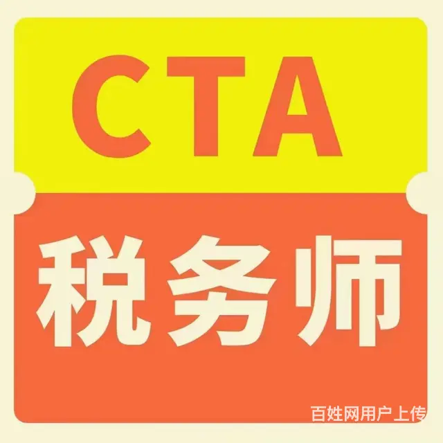 吴中商城有会计学习推荐工作的吗 - 图片 1