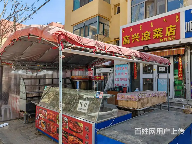 1127  急转市场熟食店转让 人流大 租金低 位置好 - 图片 3