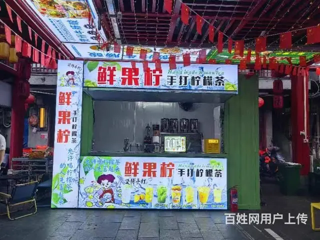 （51旺铺推荐）琼山区忠介路福地美食街12平摊位转让 - 图片 1