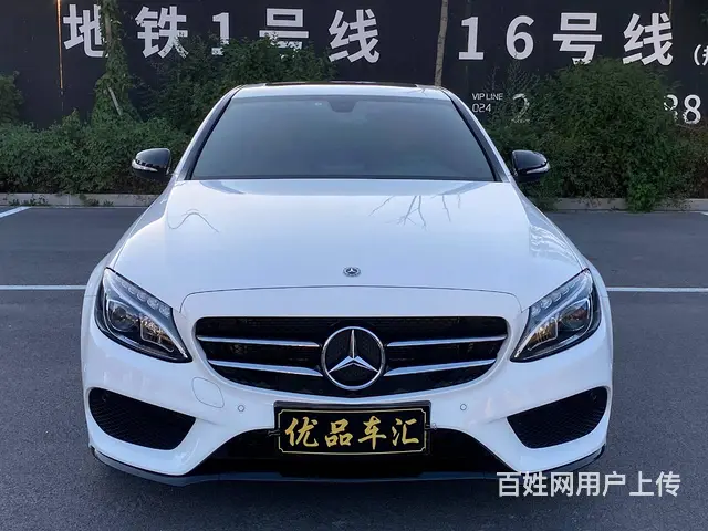 奔驰C级 2018款 C 200 2.0T 手自一体 成就特 - 图片 1