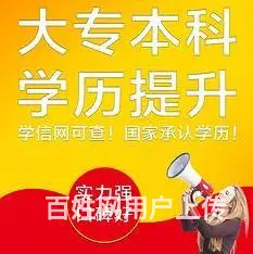 这些学历都可以报考公务员,柯桥成人高考培训 - 图片