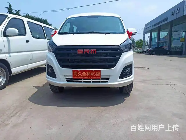 华晨金杯金海师工厂直发 金海师 小海狮 新海狮 S - 图片 3