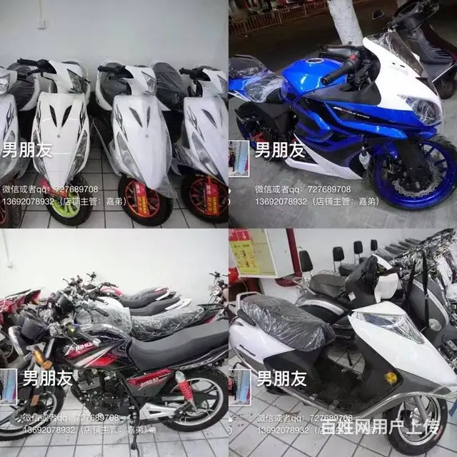 全新摩托车，什么都有，办理分期0元购车，本店全新摩 - 图片 11