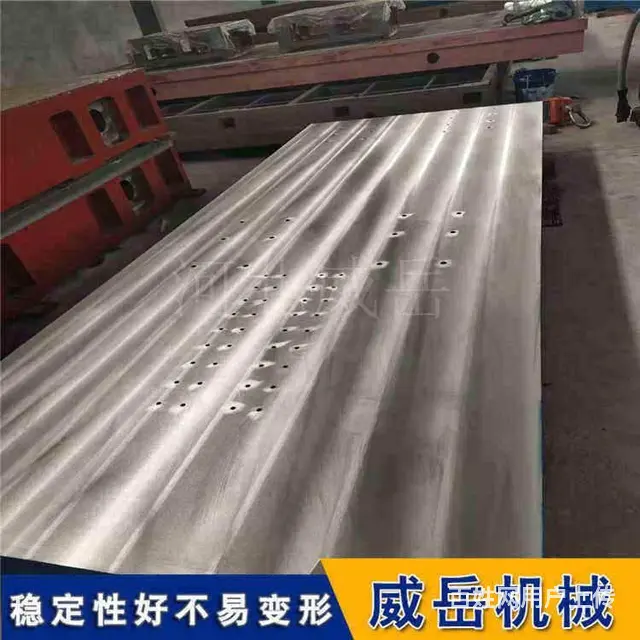 深层解析t型槽试验平台造型过程控制及平面度测量方法 - 图片