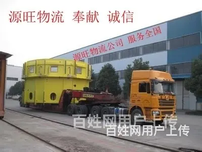 淄博及周边到大庆物流专线公司@直达大庆 - 图片 3