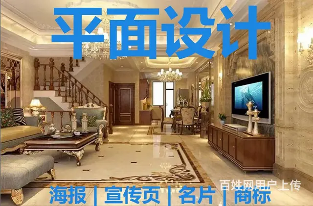 零基础学电脑文秘、仓库管理、人力资深师培训 - 图片 1