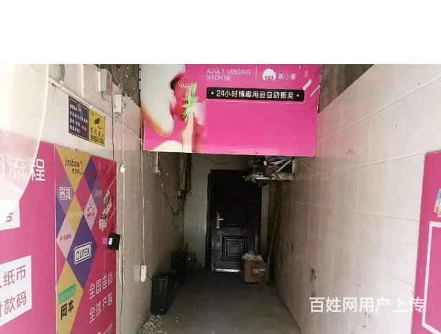 旺铺临街小吃店招租 - 图片 3