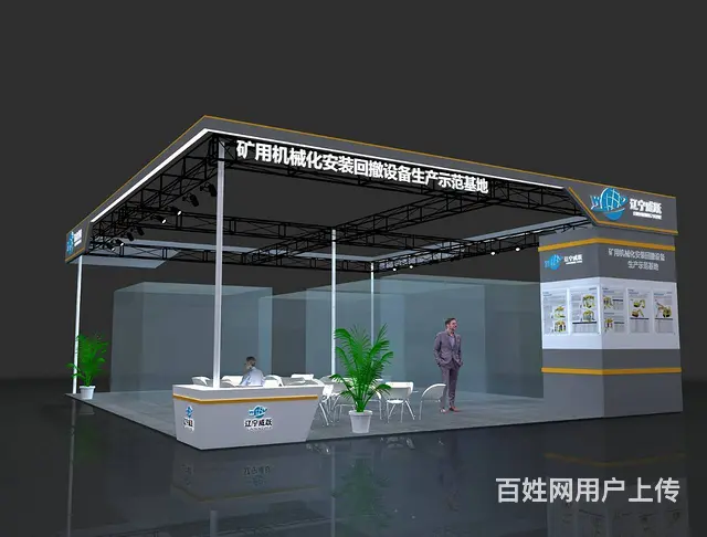 新疆乌鲁木齐大型展会，展台设计搭建，专业放心展会服 - 图片 3