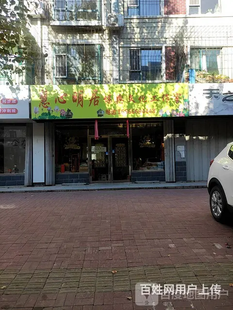 商网出租铁东北市场社区底商，第三高中后身和平家园1号楼 - 图片 1