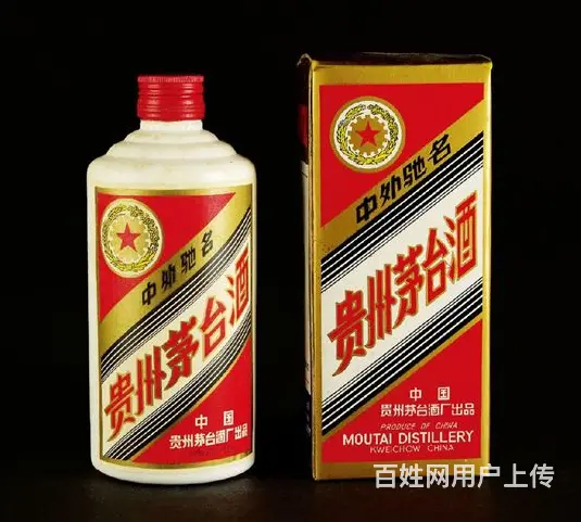 乌鲁木齐回收茅台酒冰淇淋◕本地.烟酒回收价乘胜追击 - 图片 1