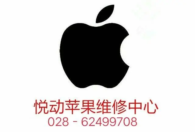 苹果xsmax后面玻璃屏幕碎了多少钱成都哪里可以换 - 图片 1
