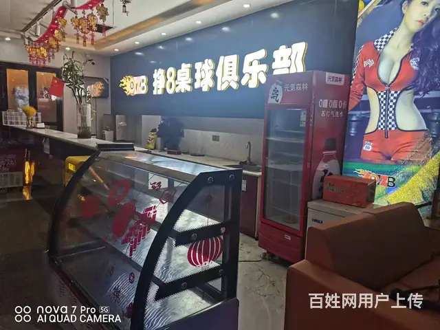 七P 8387 五四大街39号智易方大厦6楼,西宁 - 图片 7